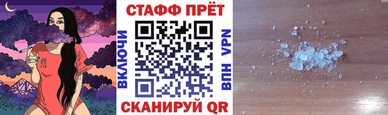 Как найти закладки Тейково Гашиш СОЛЬ МЕФ Каннабис COCAIN