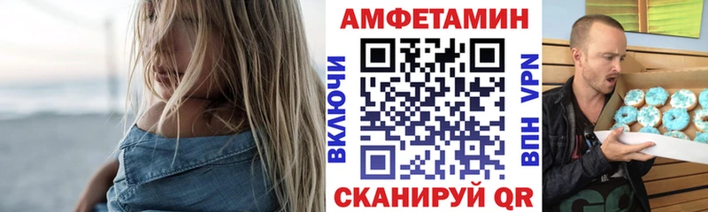 Амфетамин 98% Тейково