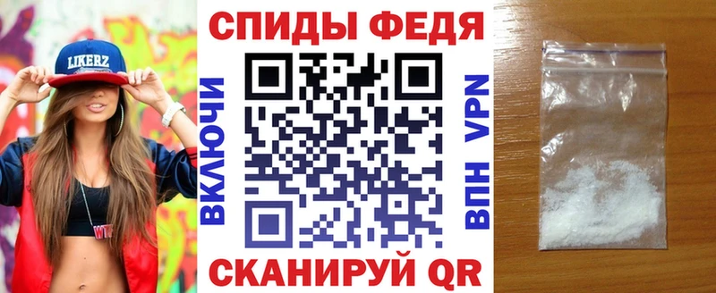 Амфетамин Premium  что такое наркотик  Тейково 