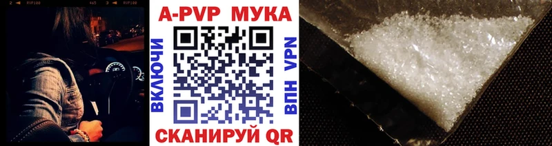 цена наркотик Тейково A PVP VHQ
