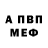 Меф мяу мяу VHQ BANAN FLEX