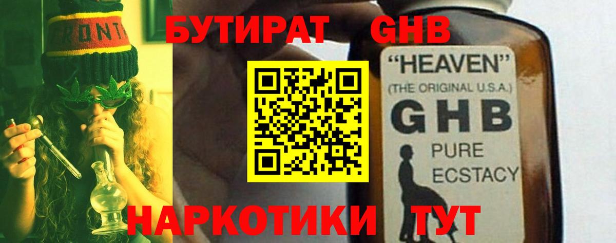 Alpha-PVP СК   КОКАИН  Тейково  Вход с VPN  НБОМе  Каннабис  МЕФ кристаллы 