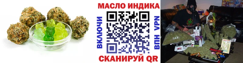 Еда ТГК конопля  Тейково 