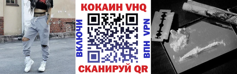 Cocaine FishScale  Тейково 