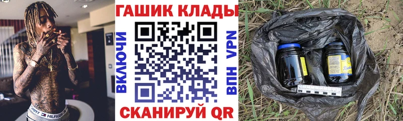 наркота блэк спрут вход Гашиш гарик Тейково