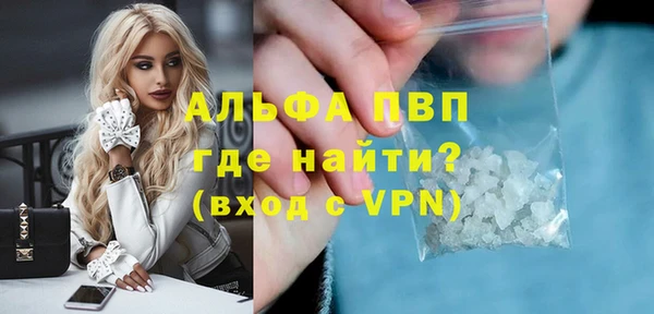 марки nbome Абинск
