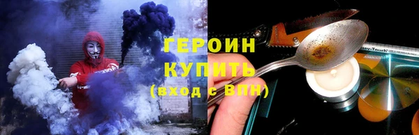 марки nbome Абинск