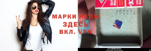 бошки Алзамай