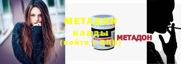 марки nbome Абинск