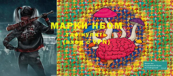 марки nbome Абинск