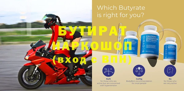 хмурый Абдулино
