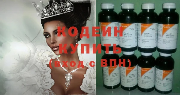хмурый Абдулино