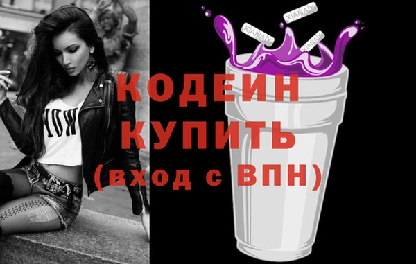 хмурый Абдулино
