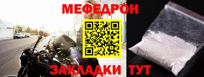эйфоретик Янаул