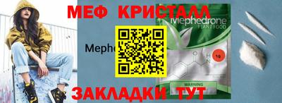 эйфоретик Янаул