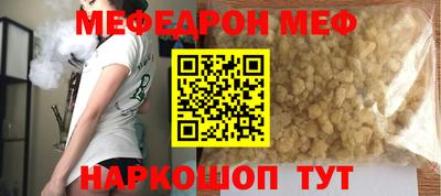 эйфоретик Янаул