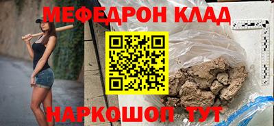 эйфоретик Янаул