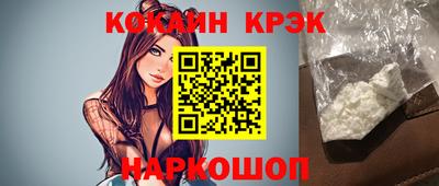 мескалин Ярцево