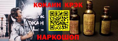 эйфоретик Янаул