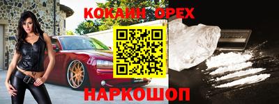 эйфоретик Янаул