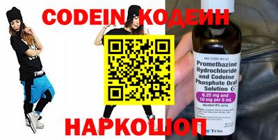 мескалин Ярцево