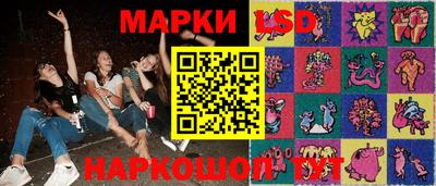 мескалин Ярцево
