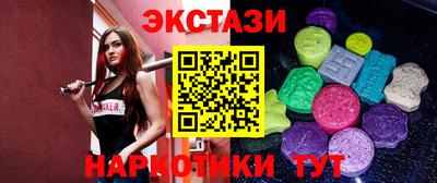 MDMA Ярославль