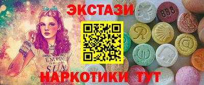 MDMA Ярославль