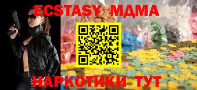 MDMA Ярославль