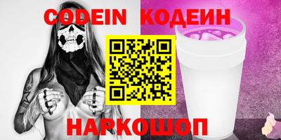 мескалин Ярцево