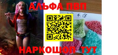мескалин Ярцево