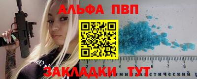 мескалин Ярцево