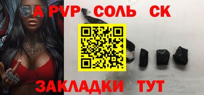эйфоретик Янаул