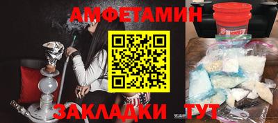 эйфоретик Янаул