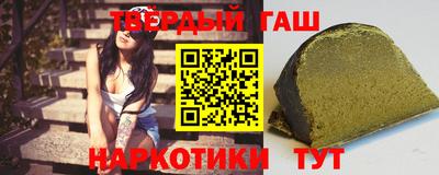 мескалин Ярцево