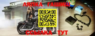 эйфоретик Янаул