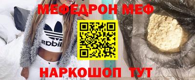 MDMA Ярославль