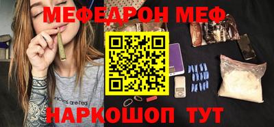 MDMA Ярославль