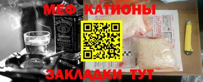 мескалин Ярцево