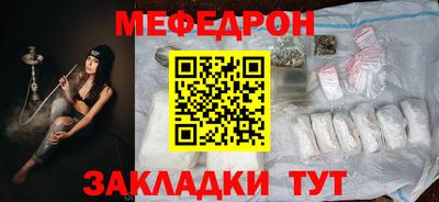эйфоретик Янаул