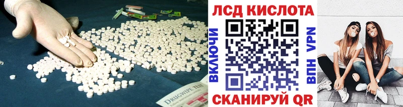 ЛСД экстази ecstasy  дарк нет наркотические препараты  Тейково 