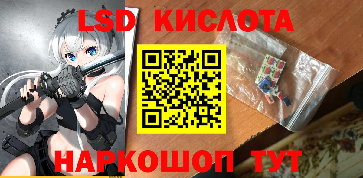 LSD-25 экстази ecstasy  Лсд 25 экстази  Вход с VPN  Тейково  Лсд 25 экстази ecstasy 