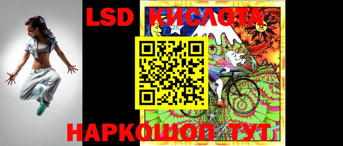 LSD-25 экстази ecstasy Тейково
