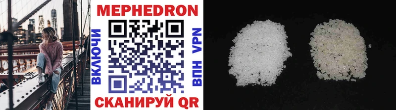 МЕФ кристаллы  Тейково 