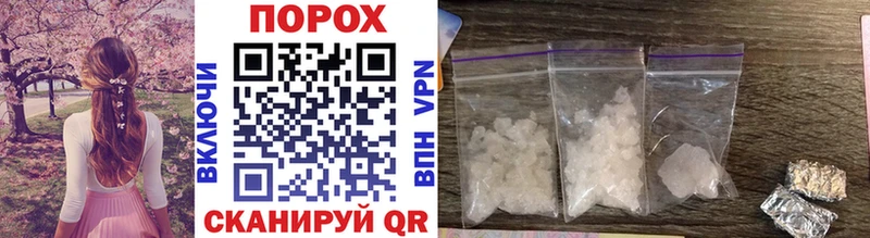 закладки  Тейково  МЕТАМФЕТАМИН Methamphetamine 