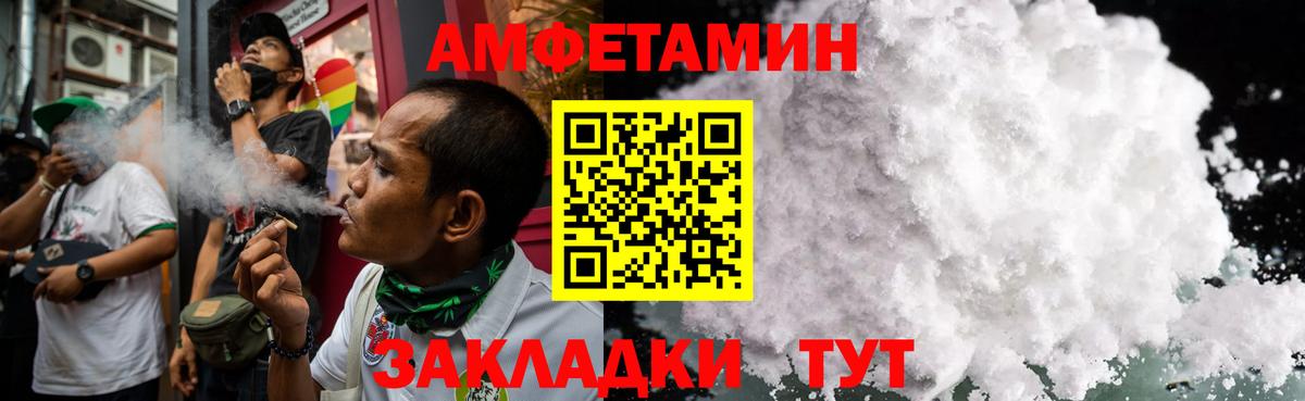 Первитин витя  Вход с VPN  Тейково  Первитин витя 
