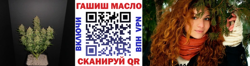 ТГК гашишное масло  mega зеркало  Тейково 