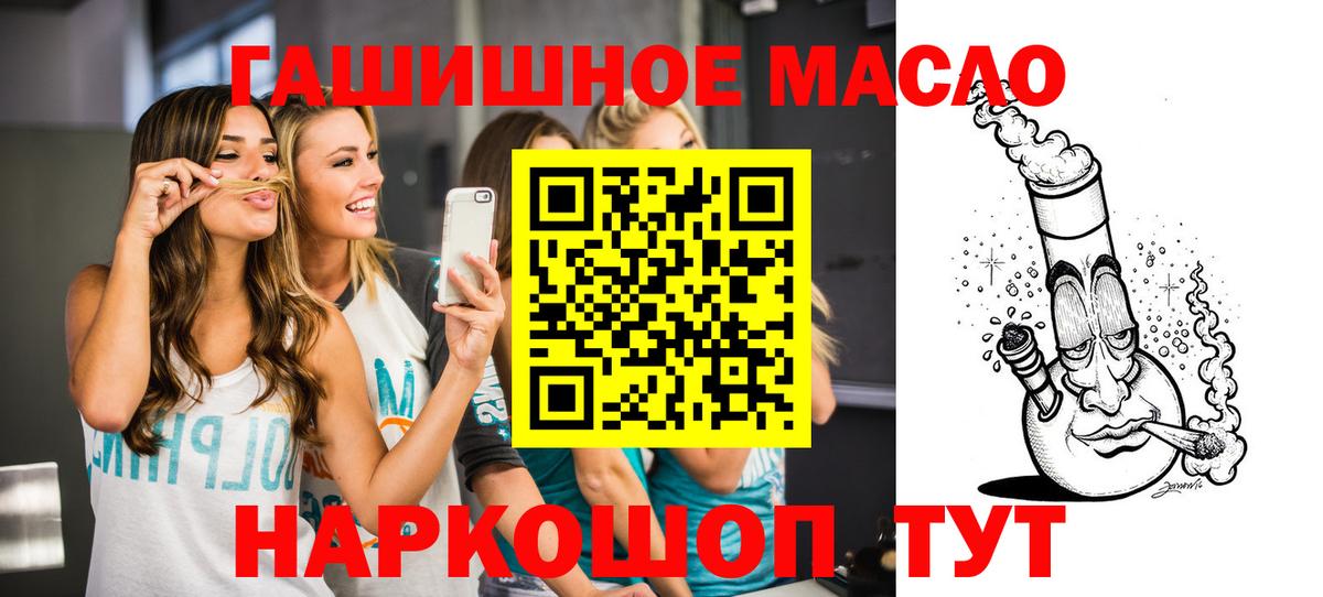 ТГК жижа Тейково
