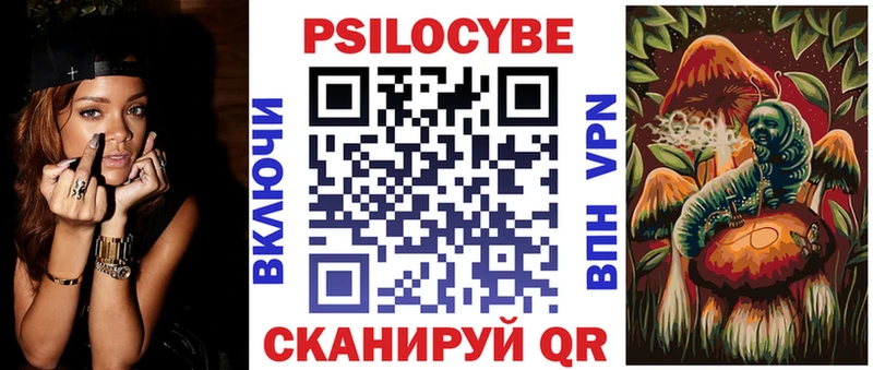 мега ONION  Тейково  Галлюциногенные грибы Cubensis  закладка 