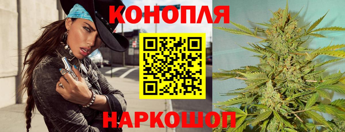 МАРИХУАНА тримм  МАРИХУАНА Bruce Banner  Вход с VPN  Шишки марихуана план  Тейково 